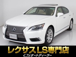 レクサス LS 460 バージョンC Iパッケージ 禁煙車/サンルーフ/ナイトビュー/衝突軽減