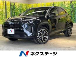 トヨタ ヤリスクロス 1.5 ハイブリッド Z ディスプレイオーディオ　衝突被害軽減装置