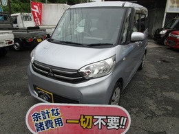 三菱 eKスペース 660 E ETC　キーレス　スライドドア　記録簿