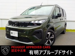 プジョー リフター GT ディーゼルターボ 登録済未使用車　新車保証継承