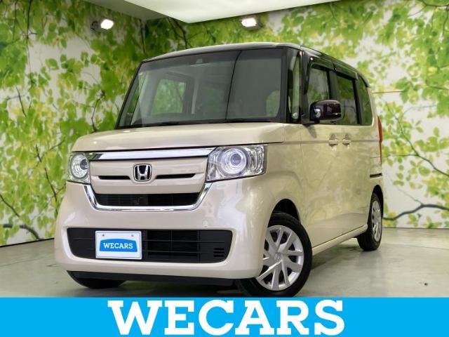 WECARS（ウィーカーズ）は全国250店舗展開！お客様が安心してカーライフをお楽しみいただけるよう社員一同心を込めてサポートいたします。