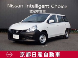 日産 AD 1.5 DX 衝突被害軽減ブレーキ・インテリキー・ETC