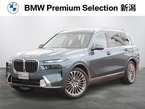 xドライブ40d エクセレンス ディーゼルターボ 4WD