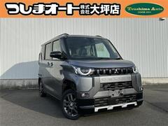 三菱 デリカミニ の中古車 660 G プレミアム 愛知県津島市 151.0万円