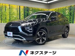 三菱 エクリプスクロス 1.5 G バックカメラ　衝突被害軽減システム　禁煙