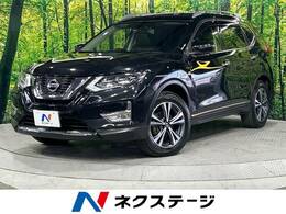 日産 エクストレイル 2.0 20X 2列車 4WD 純正9型ナビ