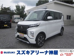 三菱 eKクロススペース 660 G プラス エディション 4WD 