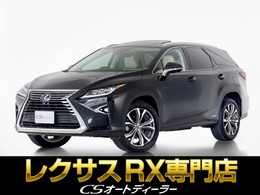 レクサス RX 450hL 4WD 7人乗りロング/禁煙/1オナ/サンルーフ