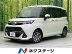1.0 カスタム G