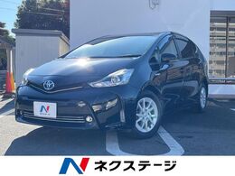 トヨタ プリウスα 1.8 G ナビ　クルーズコントロール