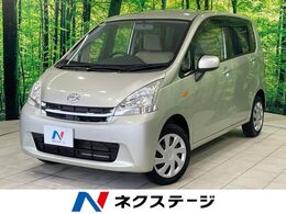 ダイハツ ムーヴ 660 L 禁煙車　CDオーディオ　アイドリングストッ