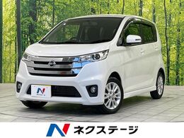 日産 デイズ 660 ハイウェイスターX SDナビ 全周囲カメラ 禁煙車 スマートキー