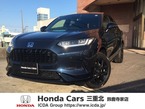 2.0 e:HEV Z ブラックスタイル