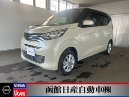 日産 デイズ 660 X 4WD 