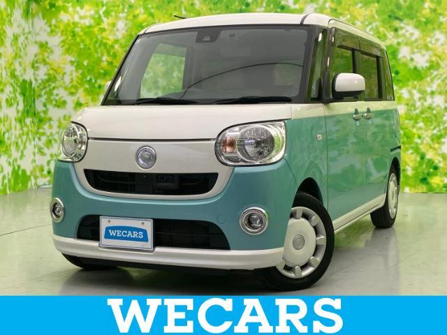 WECARS（ウィーカーズ）は全国250店舗展開！お客様が安心してカーライフをお楽しみいただけるよう社員一同心を込めてサポートいたします。