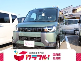 三菱 デリカミニ 660 G 