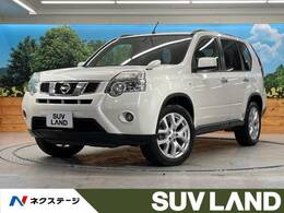 日産 エクストレイル 2.0 20Xtt 4WD 4WD 禁煙車 日産純正ナビ