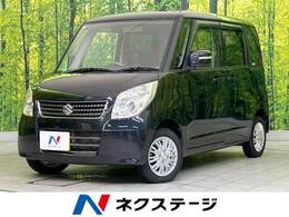 スズキ パレット 660 リミテッド 電動スライド スマートキー HIDヘッド