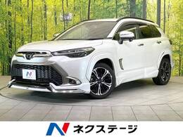 トヨタ カローラクロス 1.8 Z モデリスタ 純正9型ナビ バックカメラ ETC