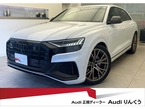 50TDI クワトロ Sライン 4WD ディーゼルターボ