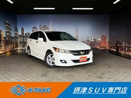 ホンダ ストリーム 2.0 ZS 禁煙車 後期型 純正HDDナビ バックカメラ