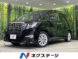 トヨタ アルファード 2.5 S Aパッケージ 4WD 純正9型ナビ 後席モニター 両側パワスラ