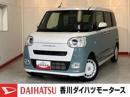 ダイハツ ムーヴキャンバス 660 ストライプス Gターボ ワンオーナー/ターボ/オーディオレス