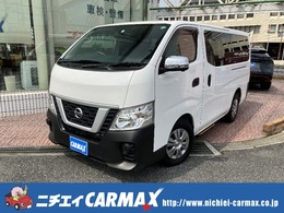 日産 NV350キャラバンワゴン 2.5 DX ロングボディ 低床 10人乗り 全方位モニター オートステップ