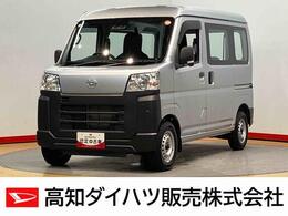 ダイハツ ハイゼットカーゴ 660 スペシャル 衝突被害軽減システム　左右スライドドア