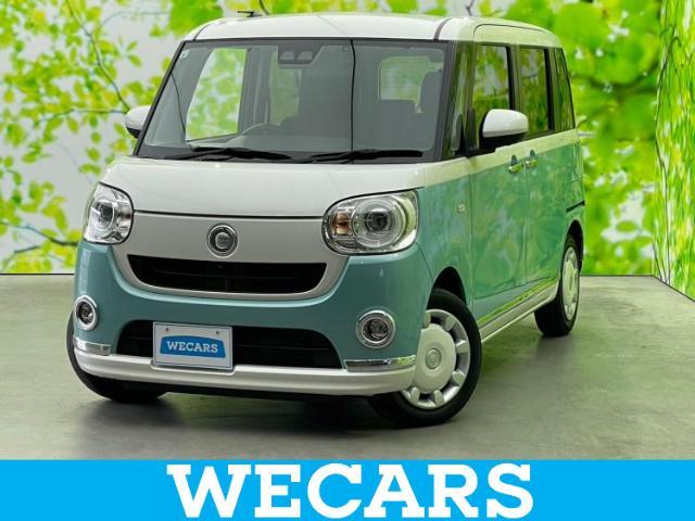 WECARS（ウィーカーズ）は全国250店舗展開！お客様が安心してカーライフをお楽しみいただけるよう社員一同心を込めてサポートいたします。