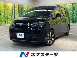 ホンダ フリード 1.5 e:HEV エアー EX 禁煙車 衝突軽減装置 両側電動スライドドア