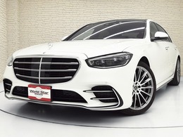 メルセデス・ベンツ Sクラス S580 4マチック ロング AMGライン (ISG搭載モデル) 4WD OP298/RコンフォートPKG/AMG20inAW/黒革