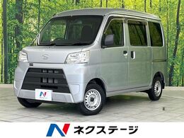 ダイハツ ハイゼットカーゴ 660 デラックス SAIII ハイルーフ 4WD 衝突軽減装置 アイドリングストップ ETC