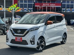 日産 デイズ 660 ハイウェイスターGターボ プロパイロット エディション 純正9インチナビ・全方位モニター