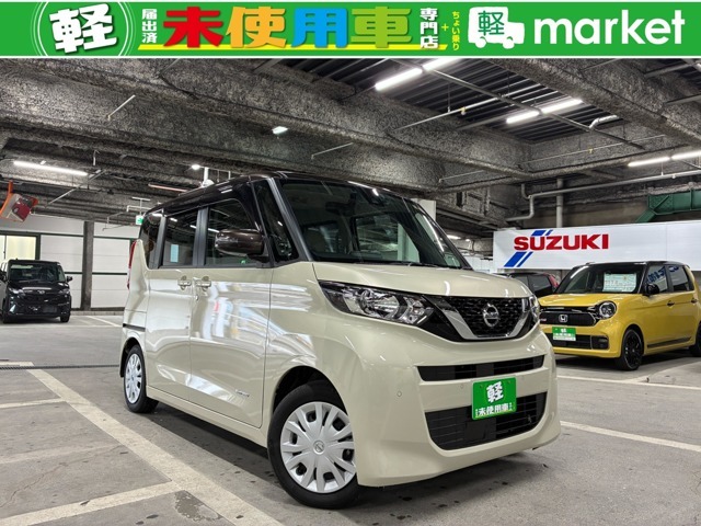 この度は、新車・届出済み未使用車専門店　軽マーケットのルークスをご覧頂き誠にありがとうございます。