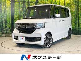 ホンダ N-BOX カスタム 660 G L ターボ ホンダセンシング 4WD ターボ 純正ナビ バックカメラ 両側電動