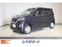 日産 デイズ 660 ハイウェイスターX プロパイロット エディション 衝突被害軽減システム 純正メモリーナビ