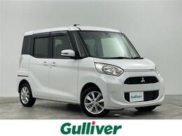 三菱 eKスペース 660 T セーフティ パッケージ 純正7型ナビ　全方位カメラ　衝突軽減　ク