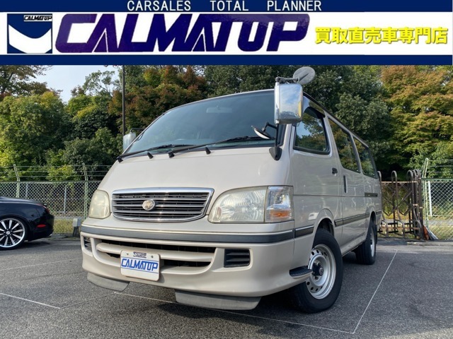 当店のお車をご覧いただきましてありがとうございます。お車についてのご質問やお見積りのご依頼、ご購入にあたってのご相談などお気軽にお問い合わせ下さい！