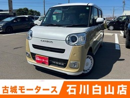 ダイハツ ムーヴキャンバス 660 ストライプス G 届出済未使用車　オートエアコン　両面電動