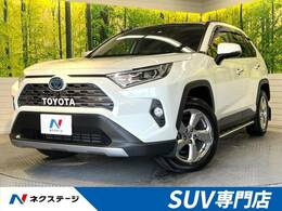 トヨタ RAV4 2.5 ハイブリッド G E-Four 4WD サンルーフ TRD デジタルミラー 禁煙車