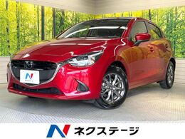 マツダ デミオ 1.3 13S ツーリング マツダコネクトナビ　バックカメラ　衝突被