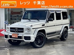 メルセデスAMG Gクラス G63 ロング 4WD エクスクルージブ　インテリアパッケージ