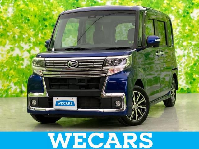 WECARS（ウィーカーズ）は全国250店舗展開！お客様が安心してカーライフをお楽しみいただけるよう社員一同心を込めてサポートいたします。