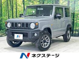 スズキ ジムニー 660 XC 4WD 届出済未使用車 クルコン LEDヘッドライト