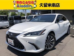 レクサス ES 300h 1オーナー サンルーフ 革シート 純正ナビ