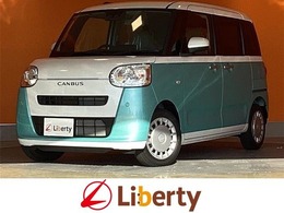 ダイハツ ムーヴキャンバス 660 ストライプス X 届出済未使用車 禁煙車 衝突軽減B スマート