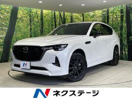 マツダ CX-60 3.3 XDハイブリッド エクスクルーシブ スポーツ ディーゼルターボ 4WD BOSEサウンド　マツダコネクト