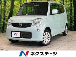 日産 モコ 660 X 禁煙車 純正ナビ 地デジ再生