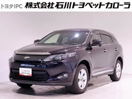 トヨタ ハリアー 2.5 ハイブリッド E-Four エレガンス 4WD ナビTV バックカメラ トヨタ認定中古車